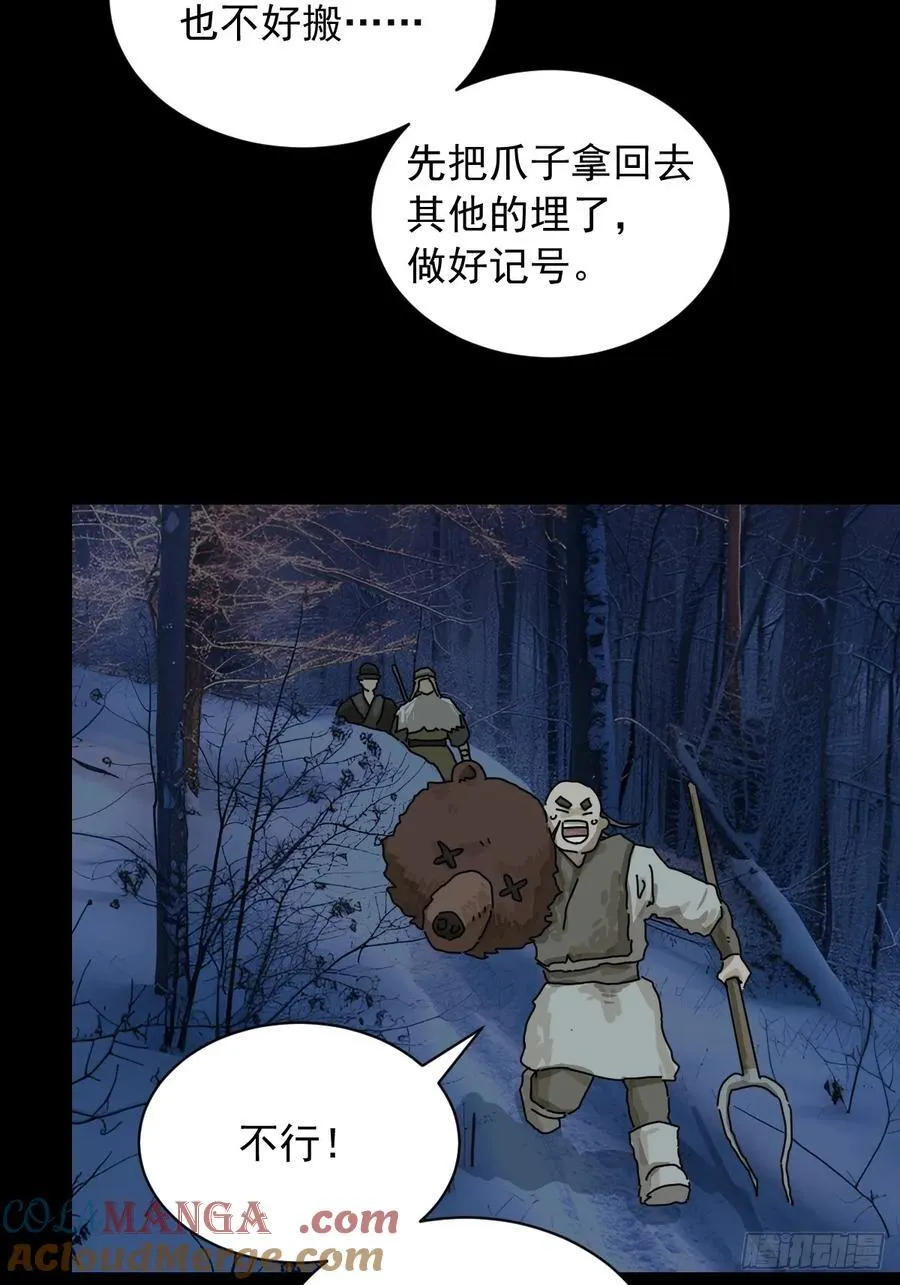 英雄（六）10