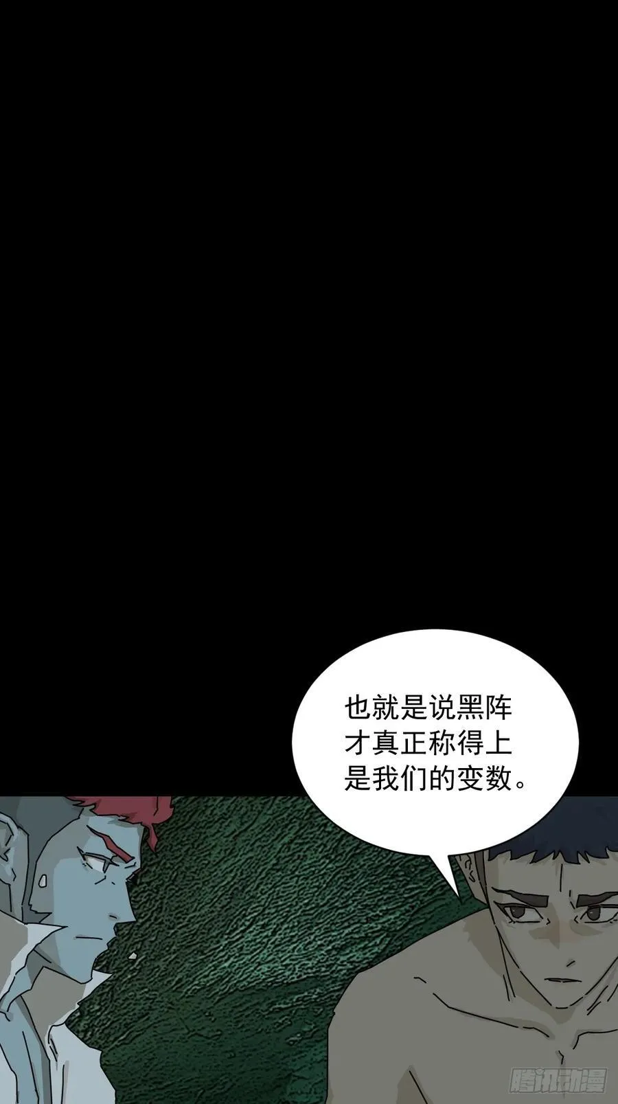 英雄（四）1