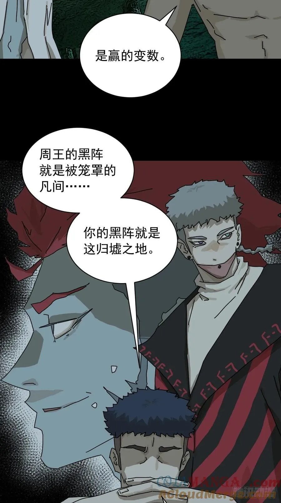 英雄（四）2