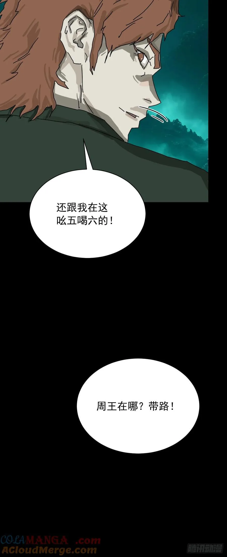 英雄（二）34