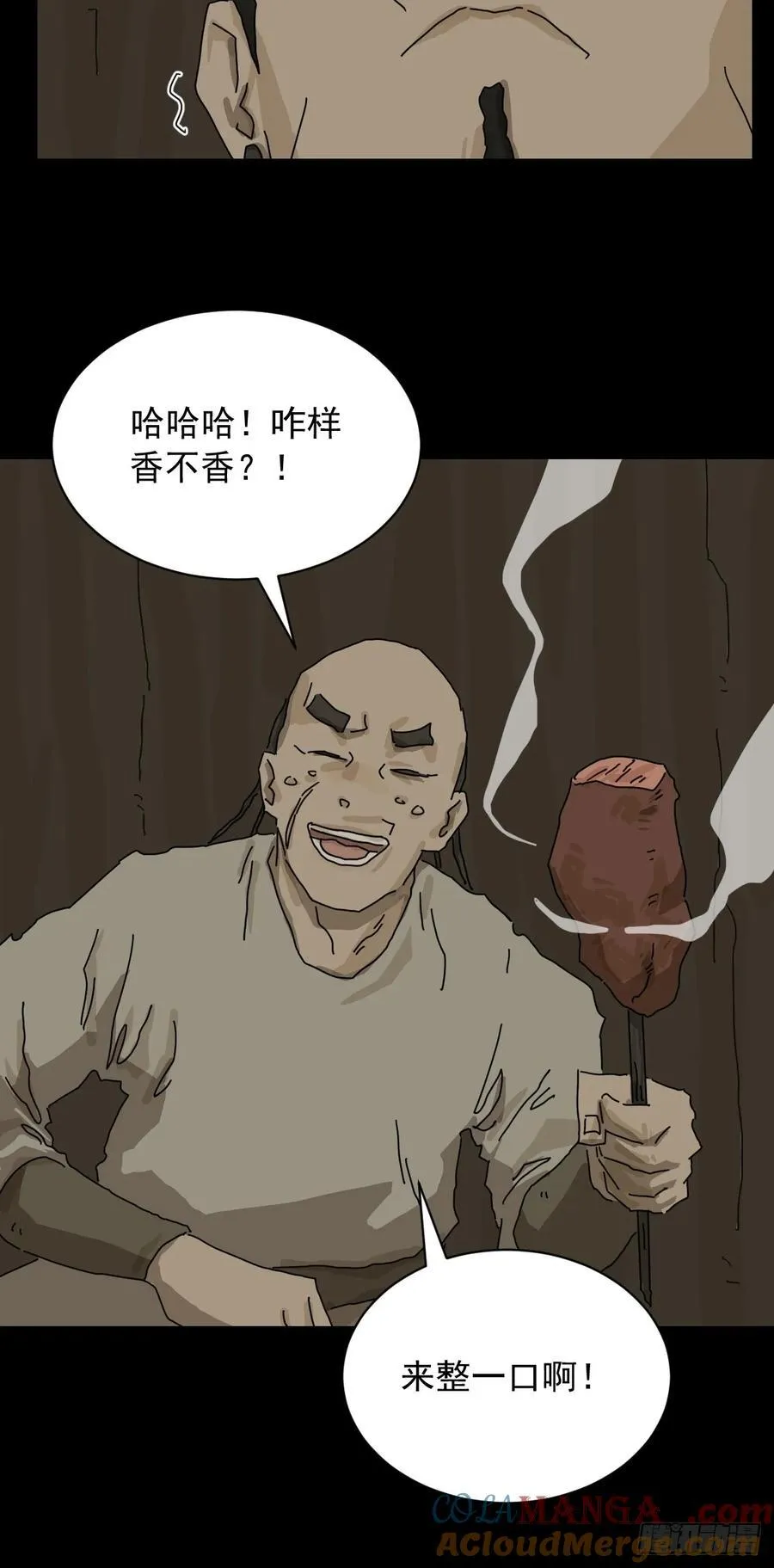 英雄（七）4