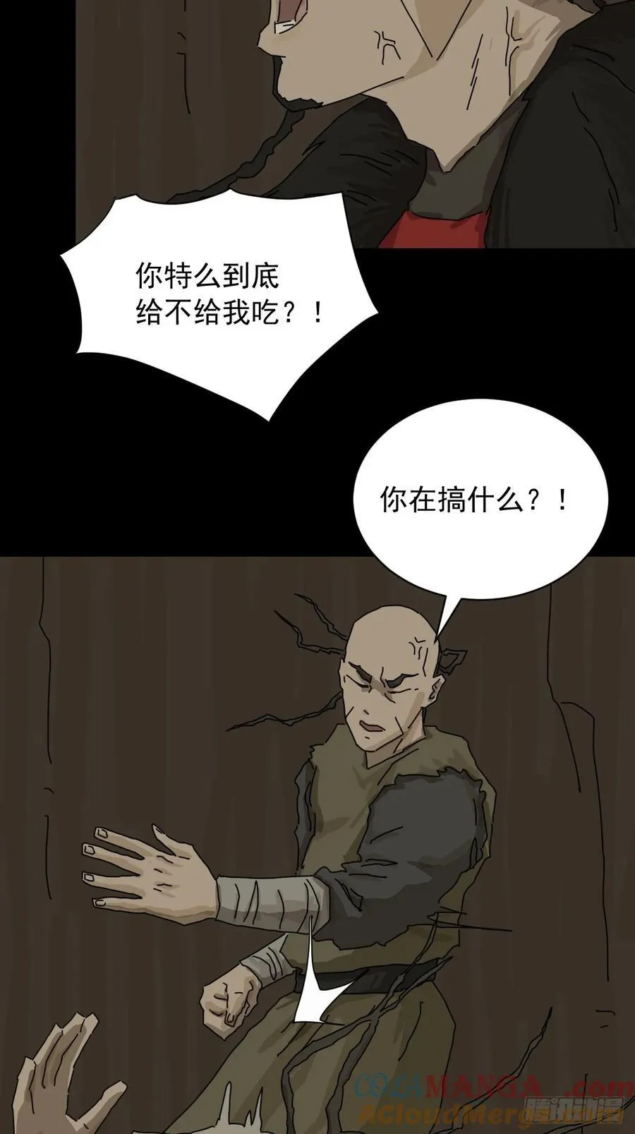 英雄（七）10