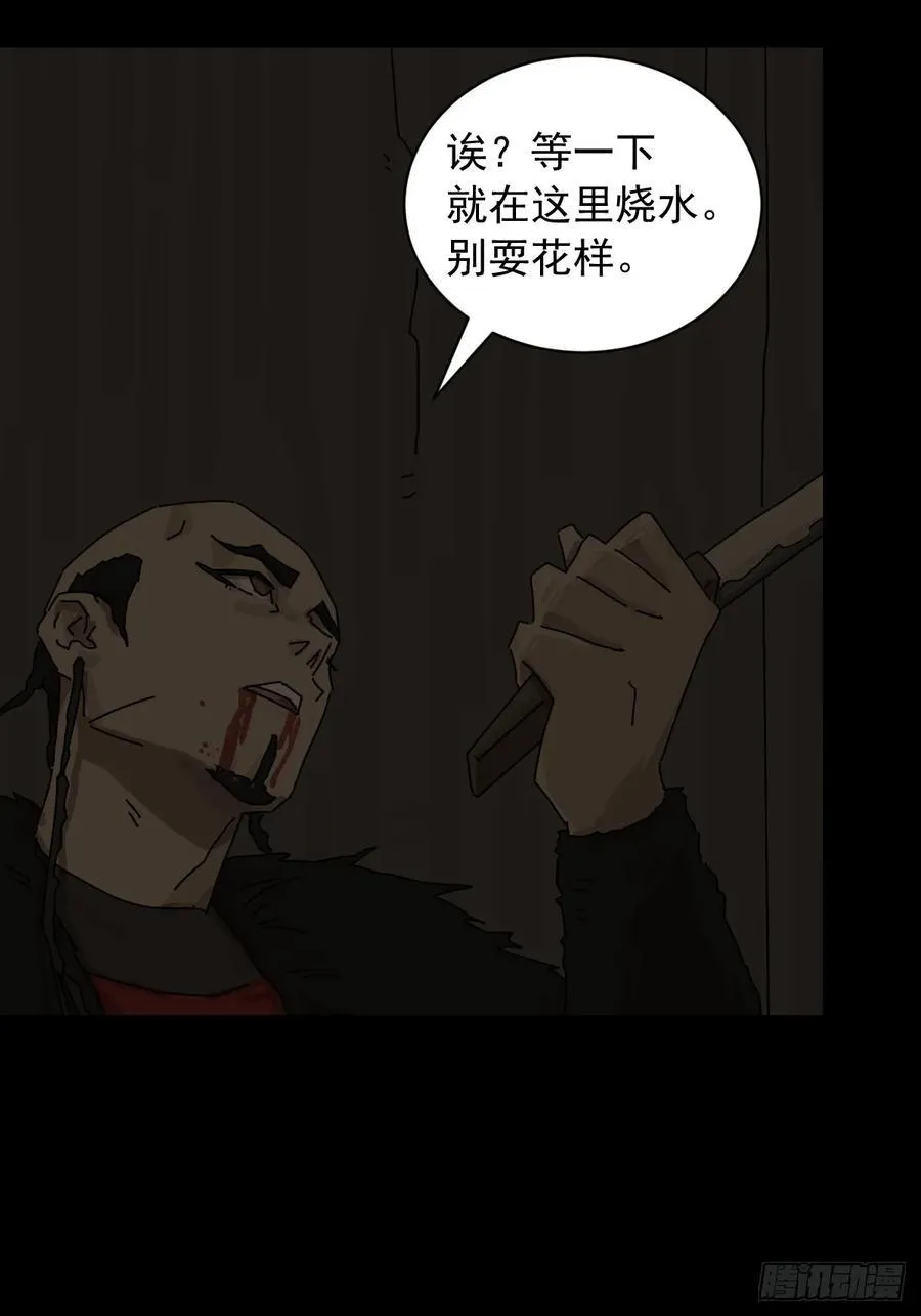 英雄（六）25