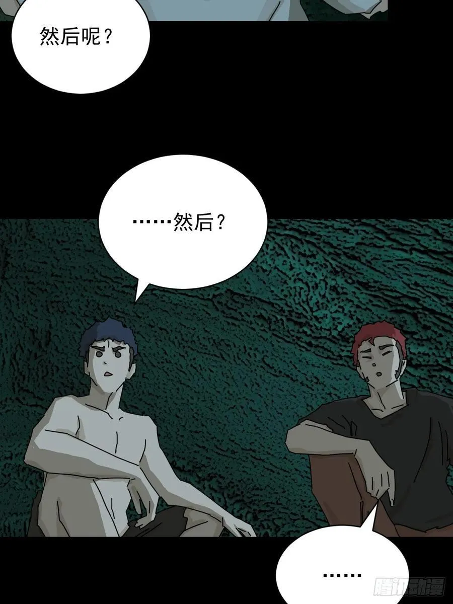 英雄（四）11