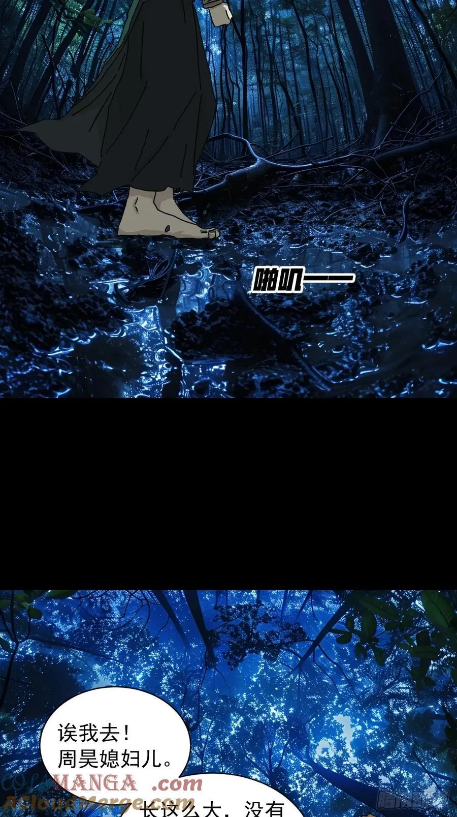 英雄（三）2