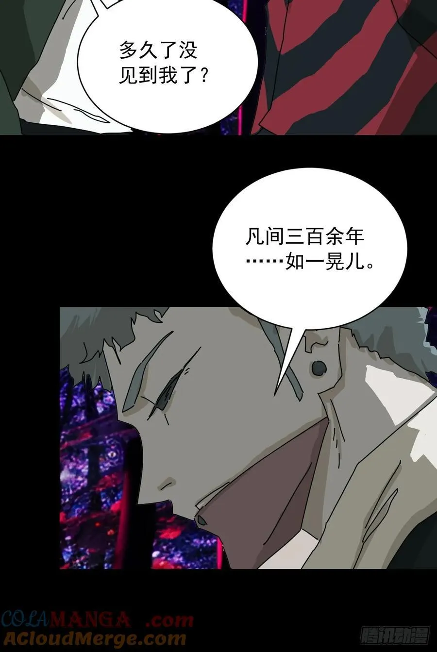 英雄（三）24