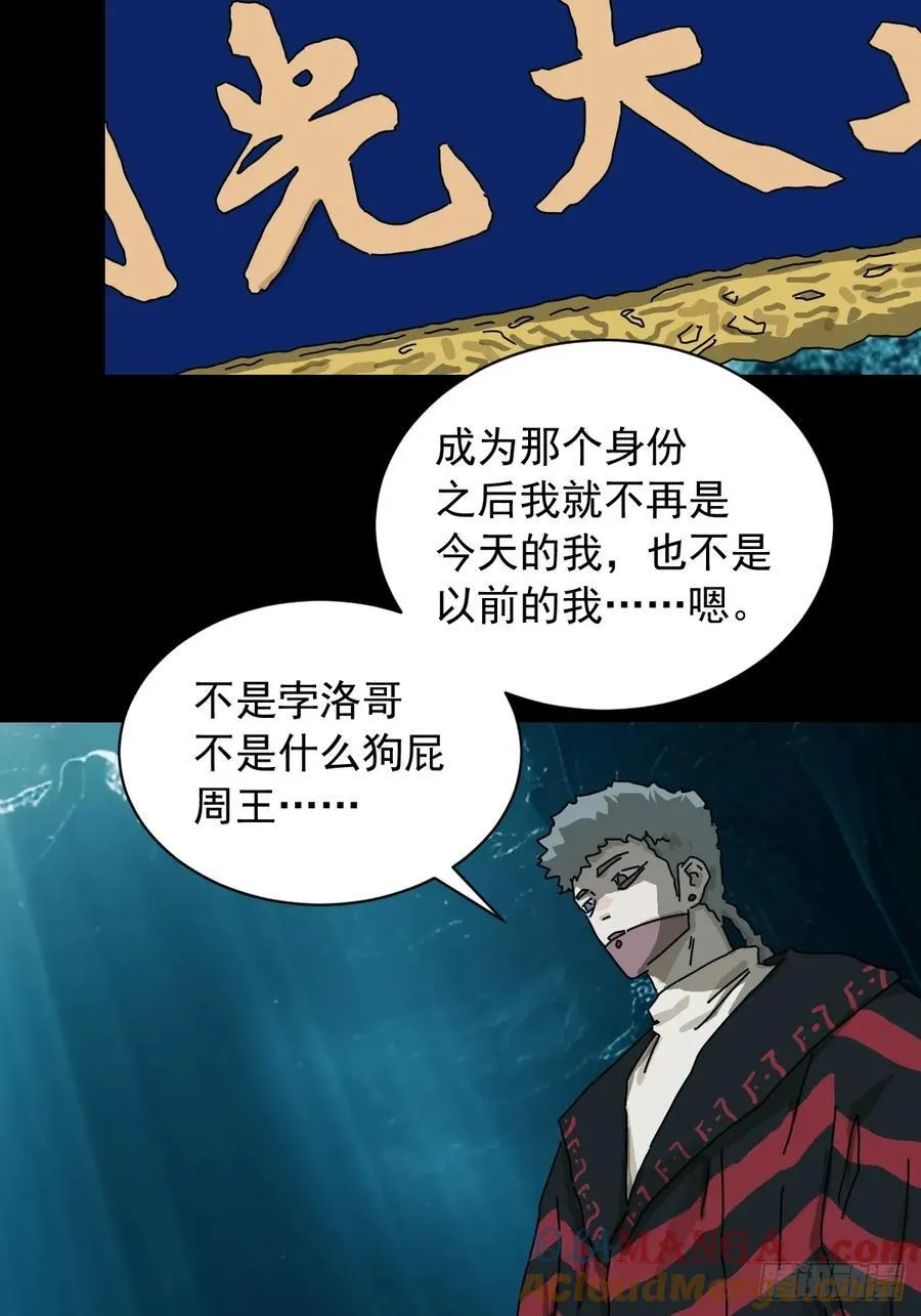 英雄（四）32