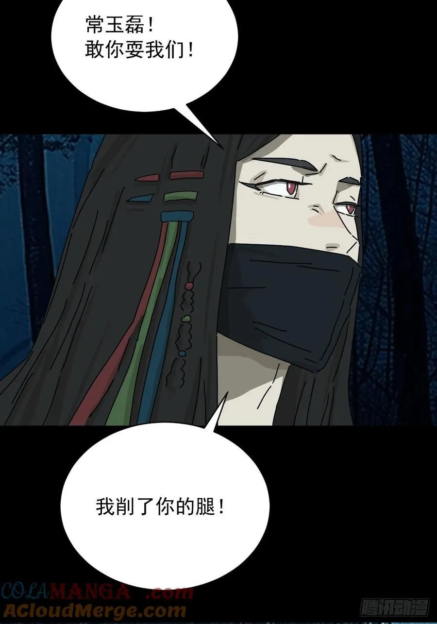英雄（三）6