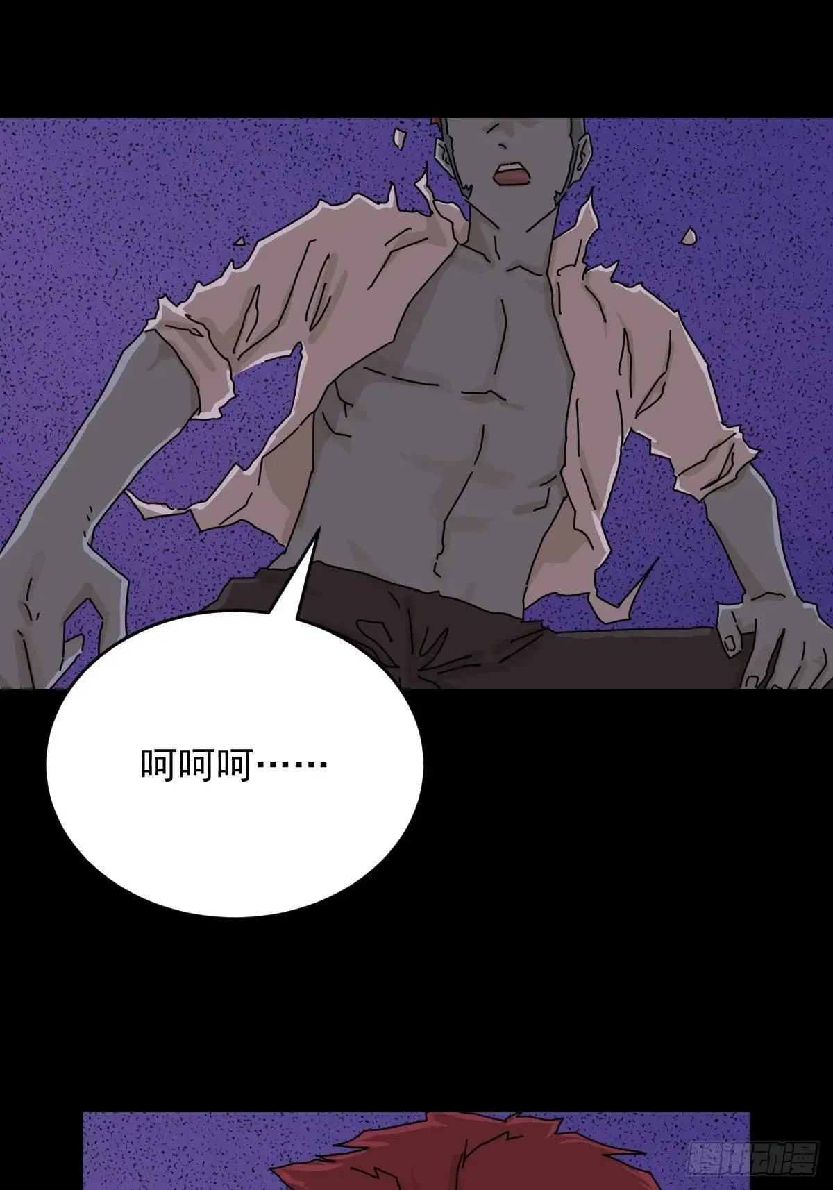 踏破归墟（三四）5