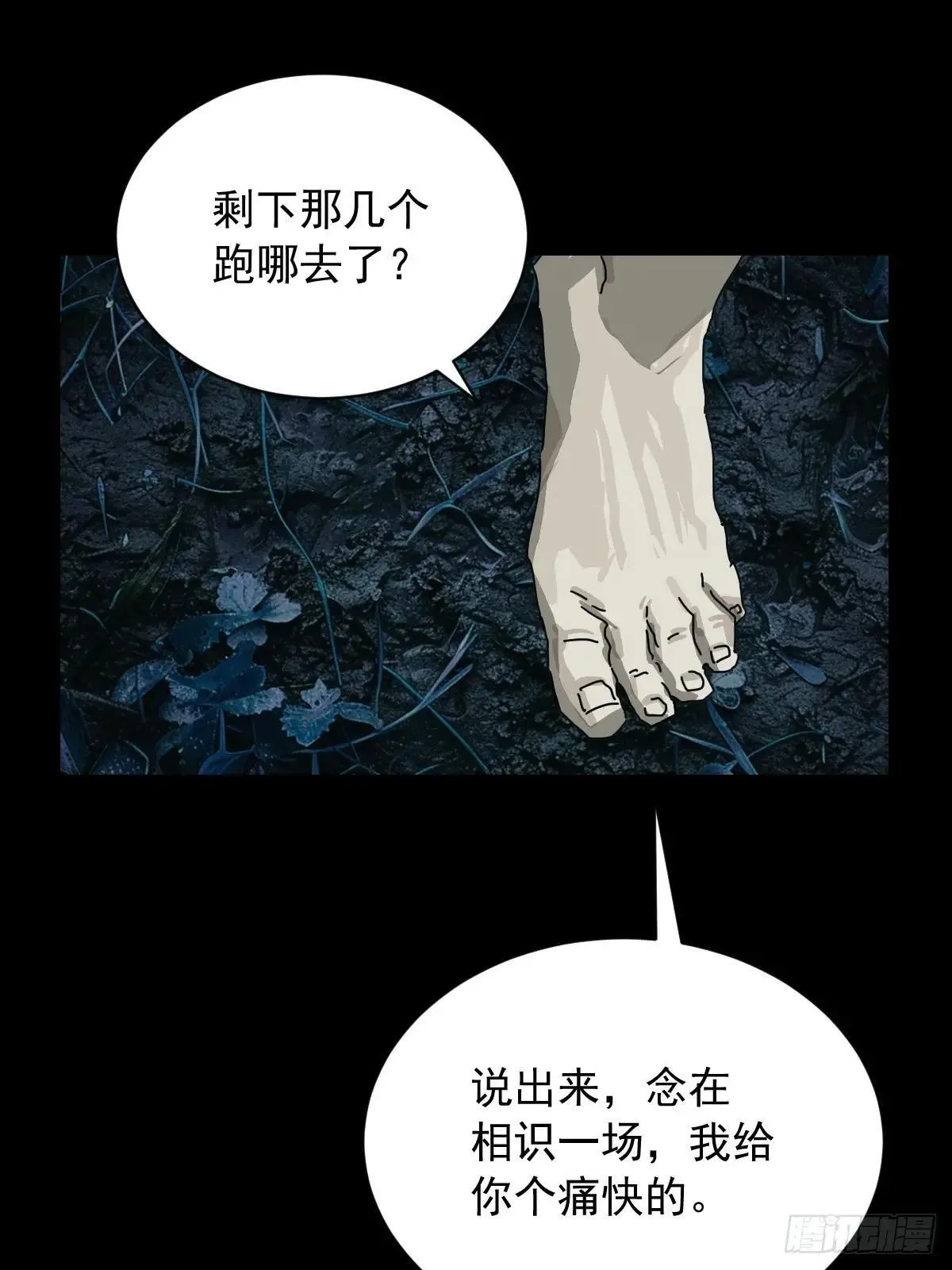 英雄（一）28