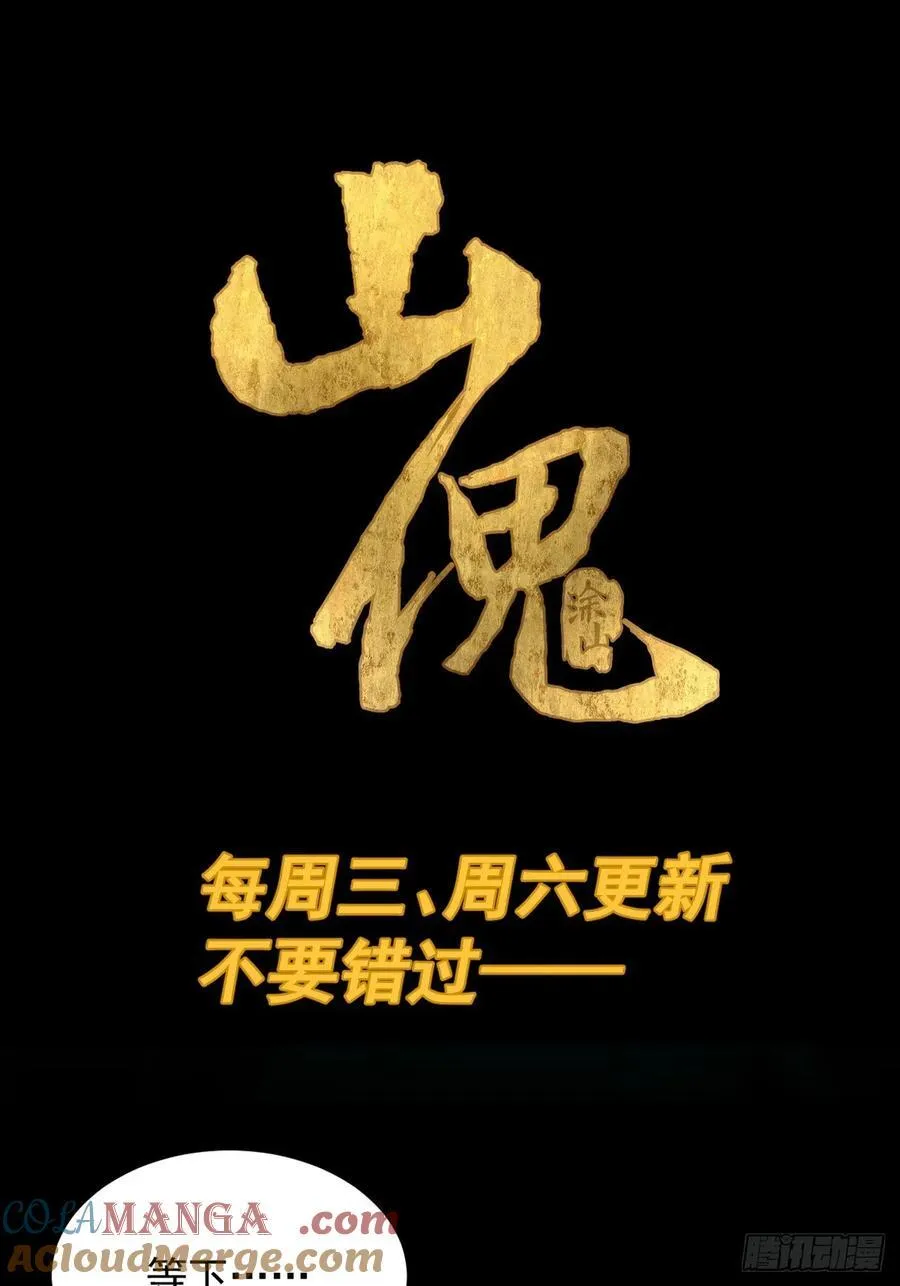 踏破归墟（三三）36