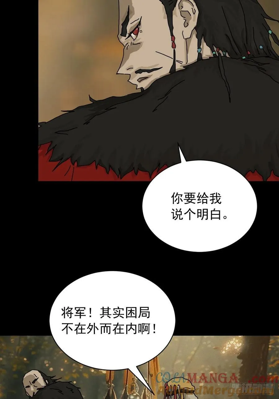 英雄（九）24