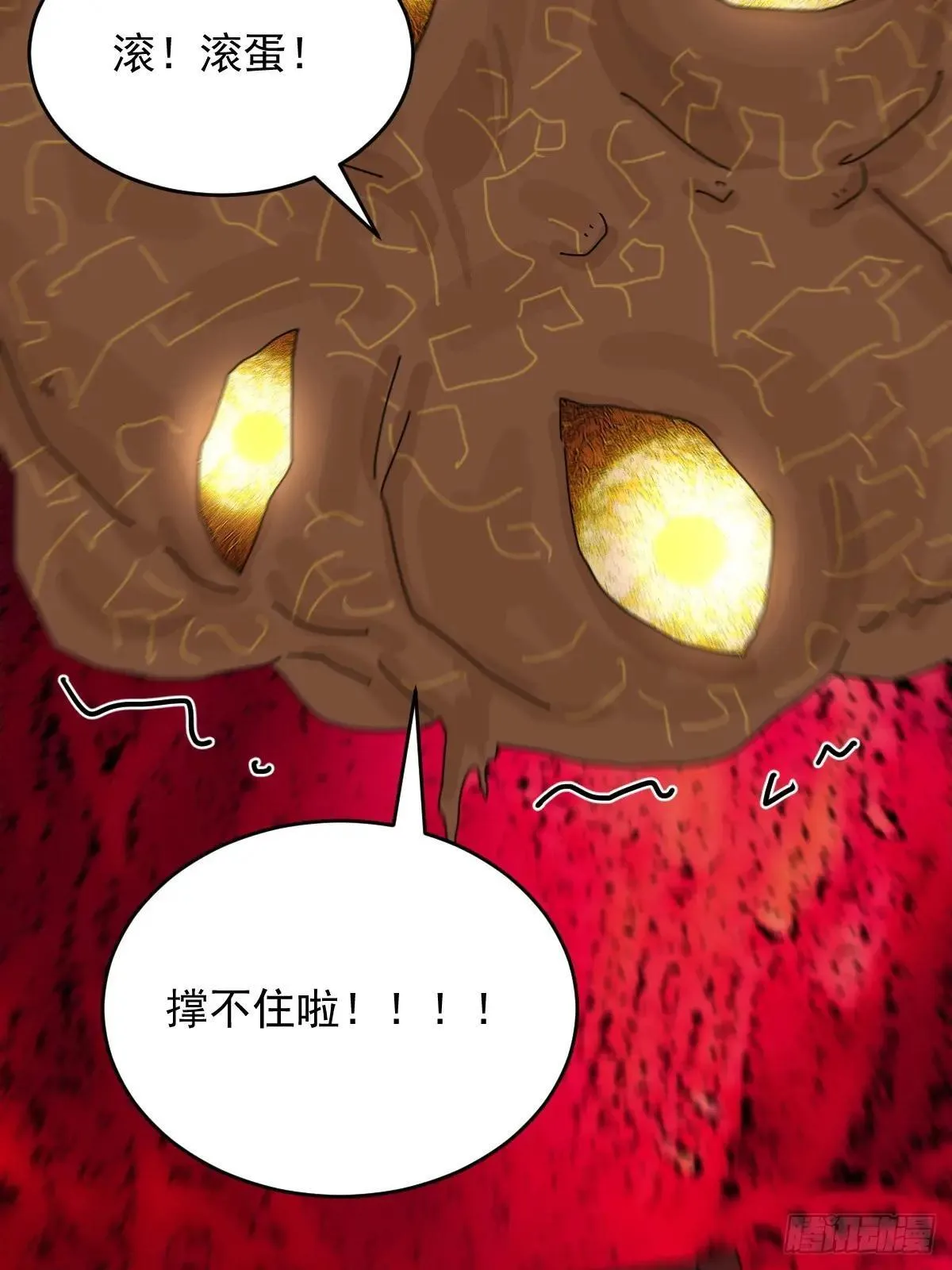踏破归墟（三五）27