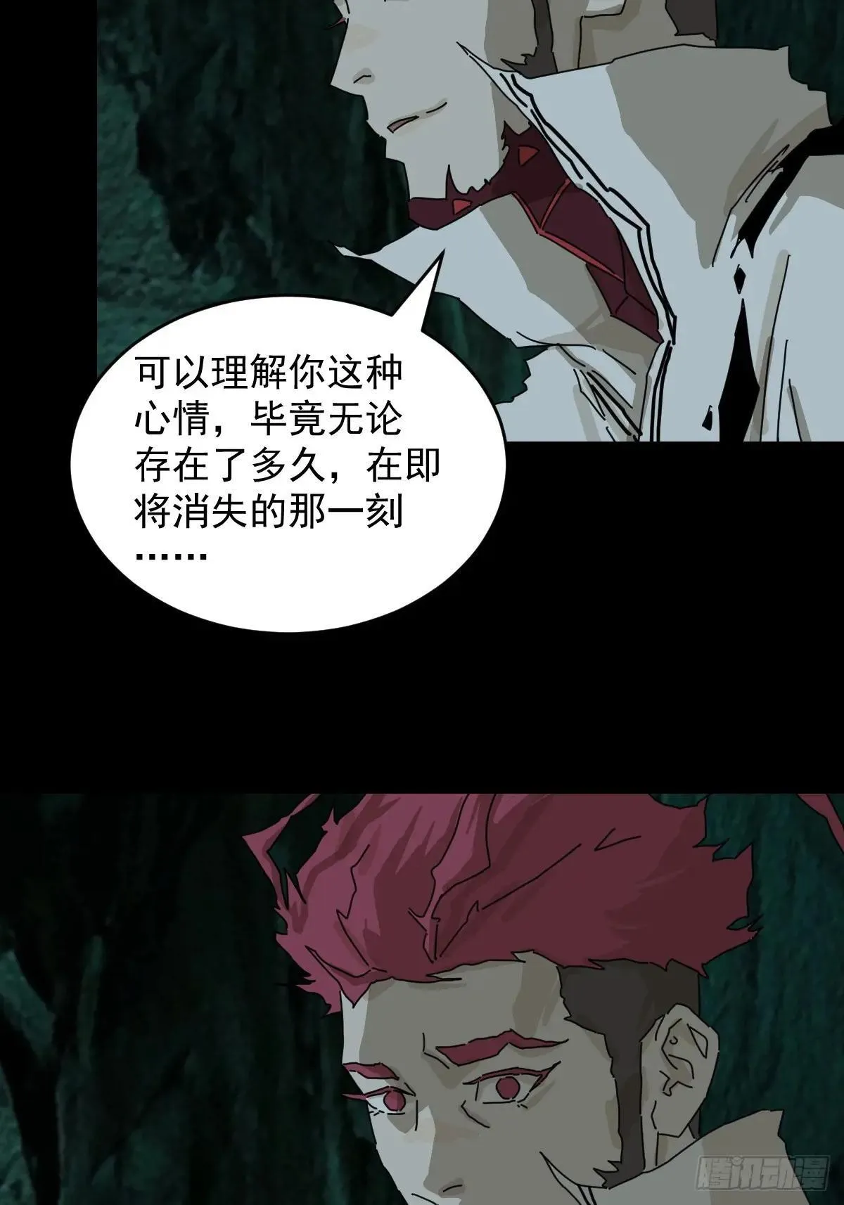 踏破归墟（三五）14