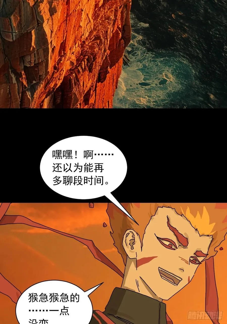 英雄（四）25