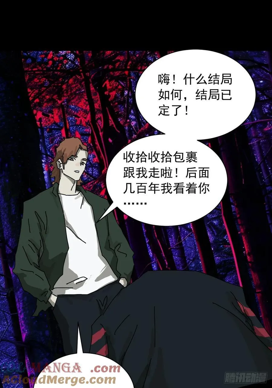 英雄（三）26