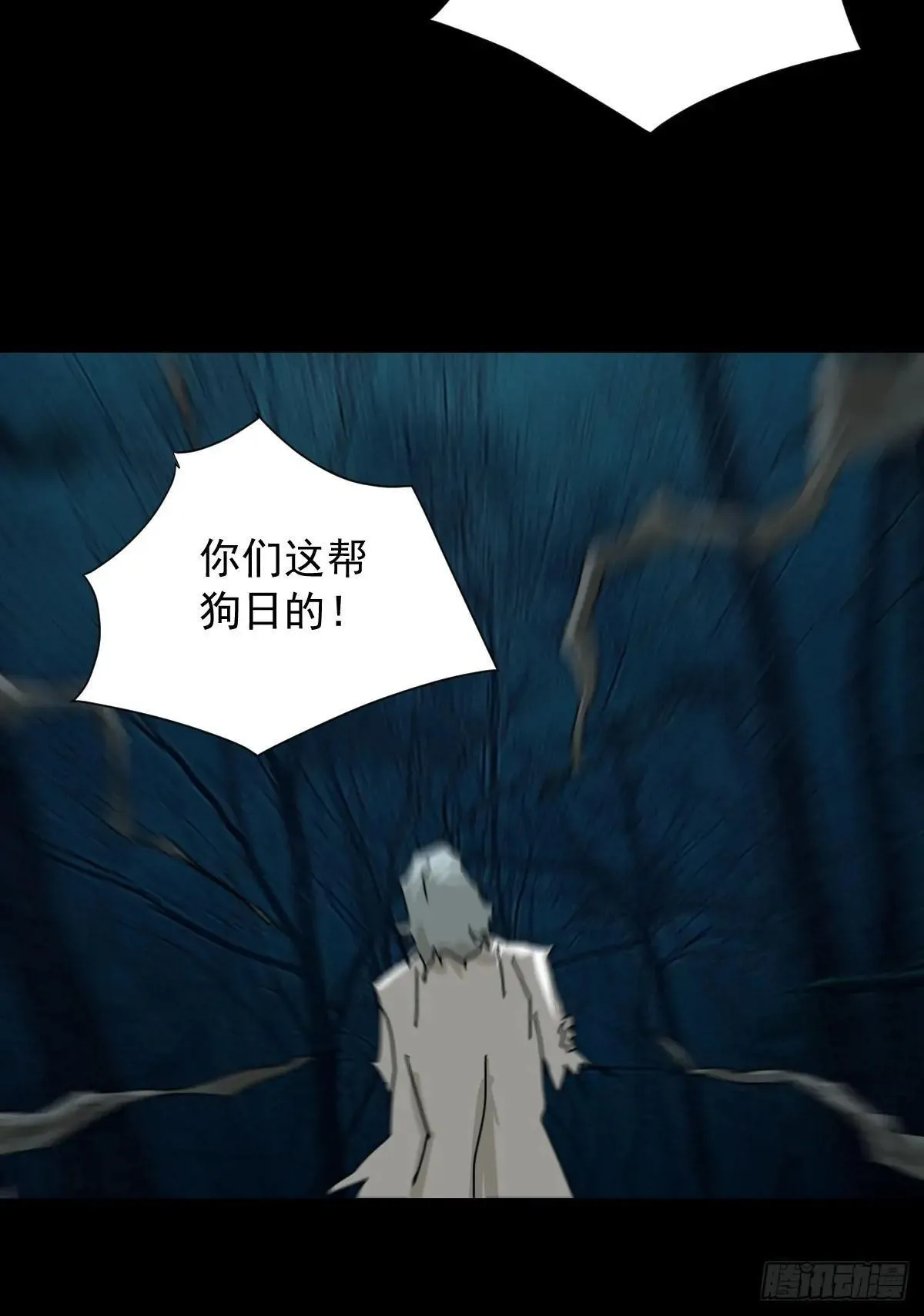 英雄（一）25