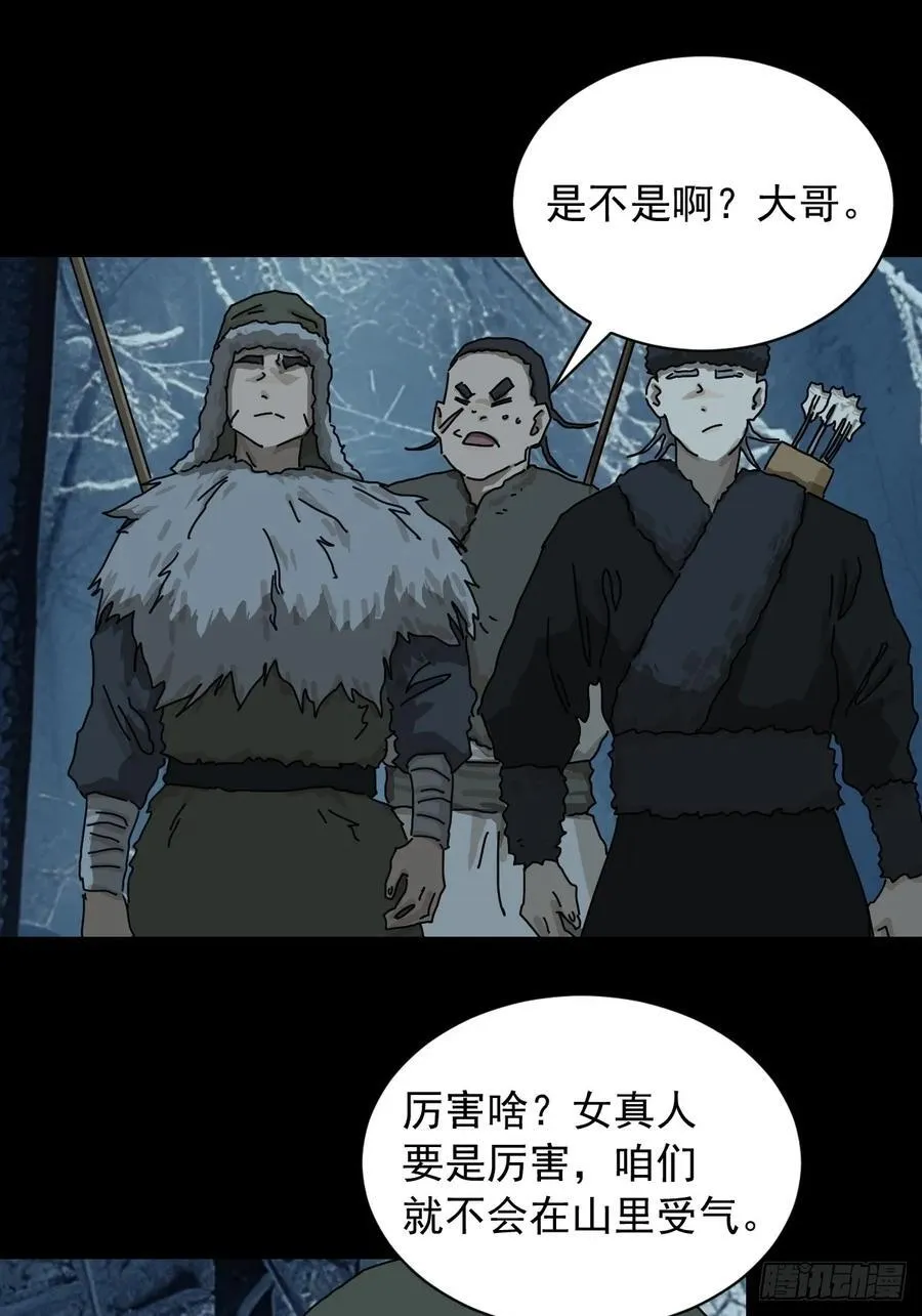 英雄（五）5