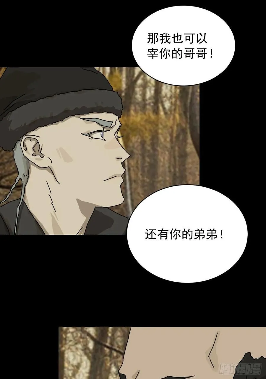 英雄（八）33