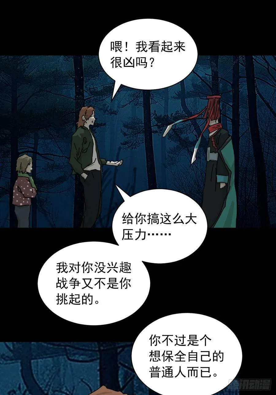 英雄（三）9