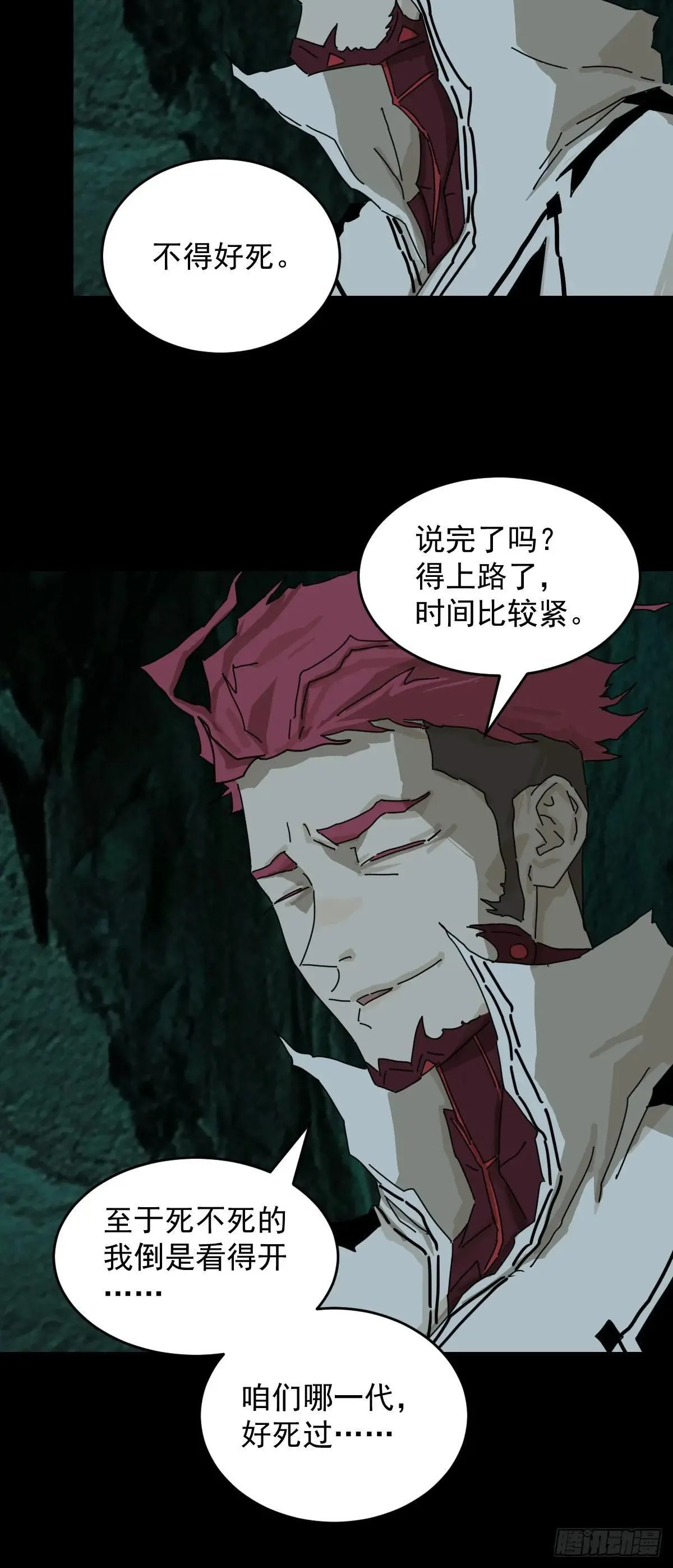 踏破归墟（三五）19