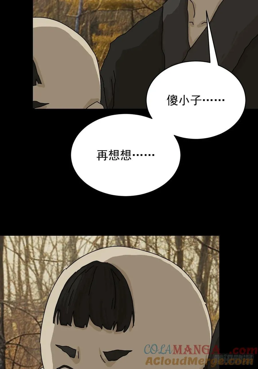 英雄（八）8