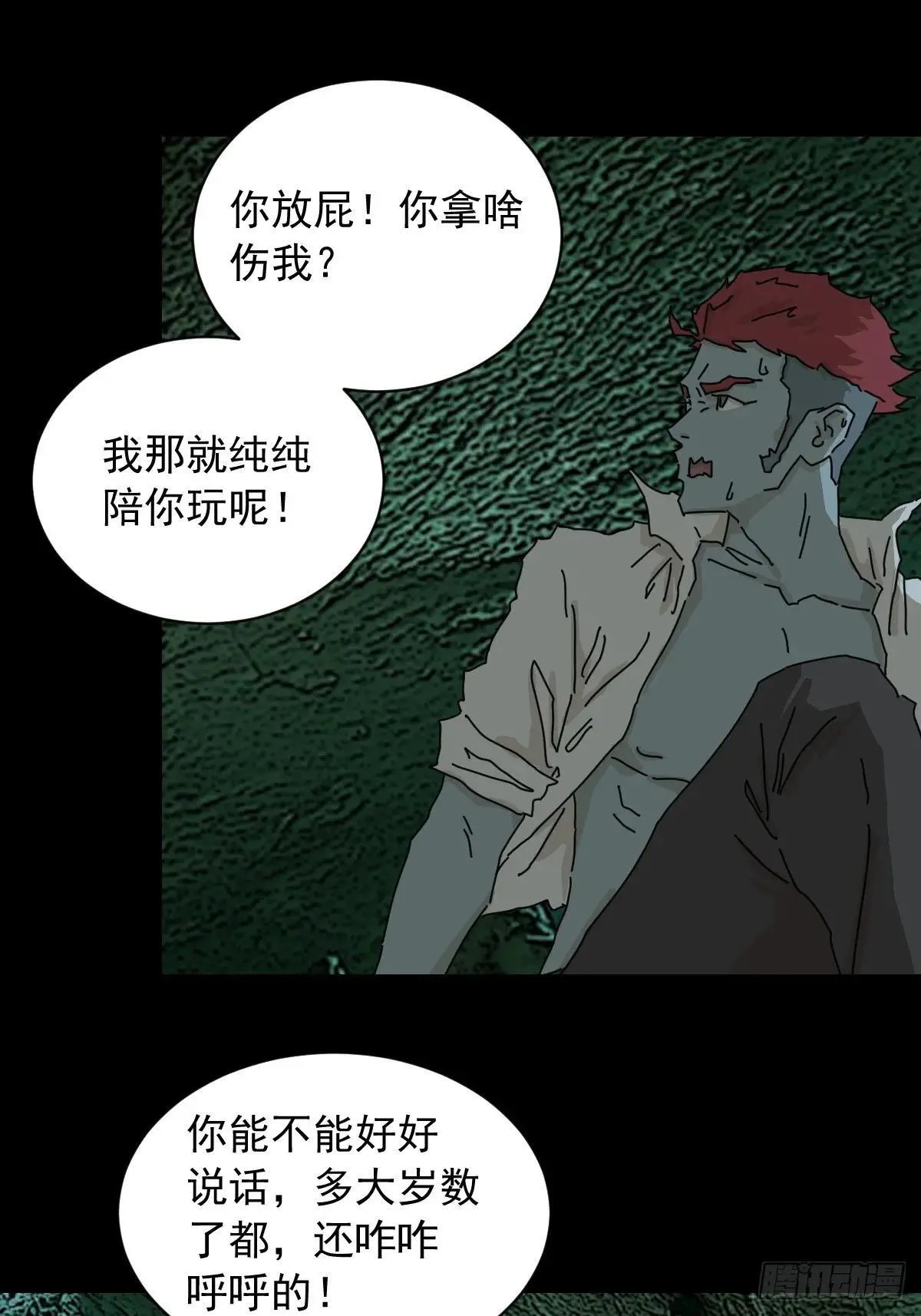 英雄（一）9