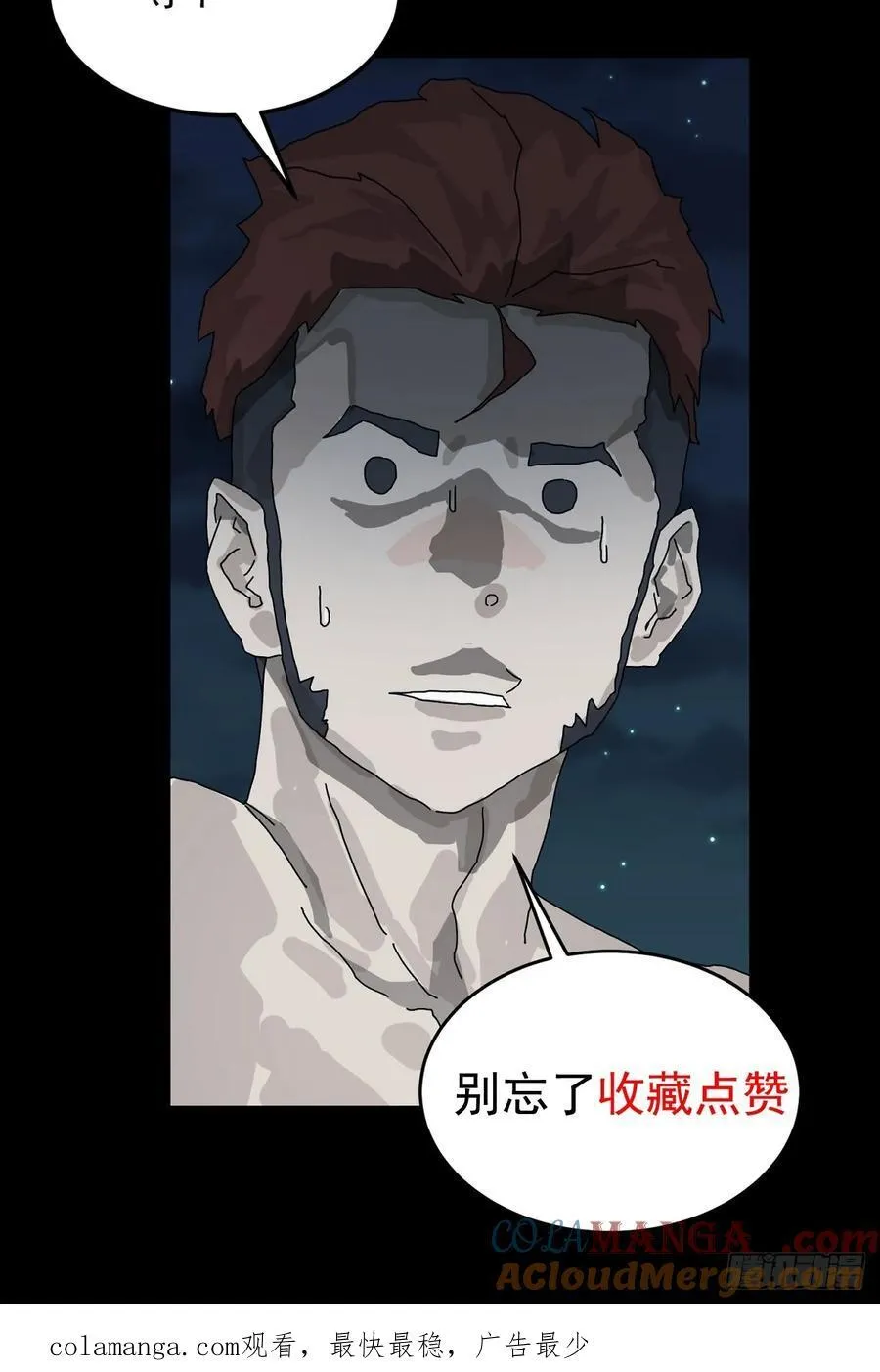 英雄（五）38