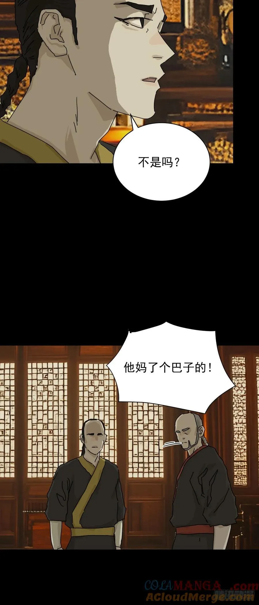 英雄（九）16