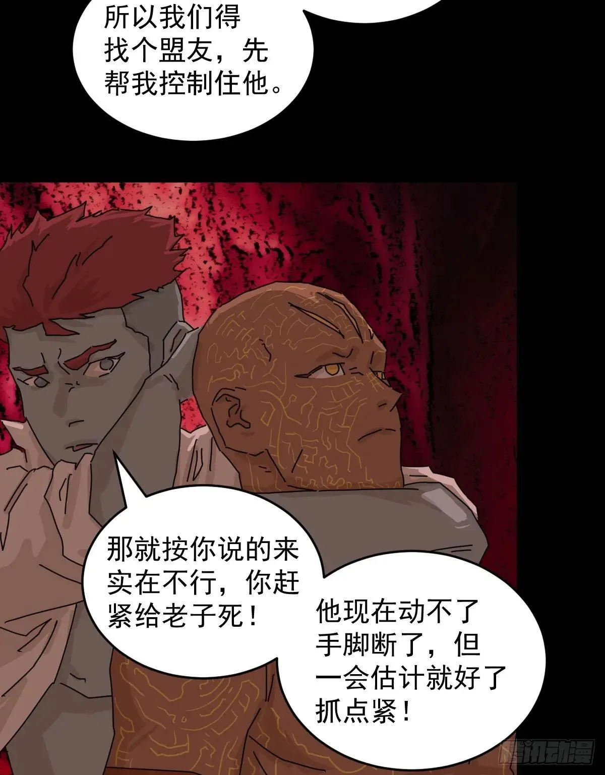 踏破归墟（三四）31