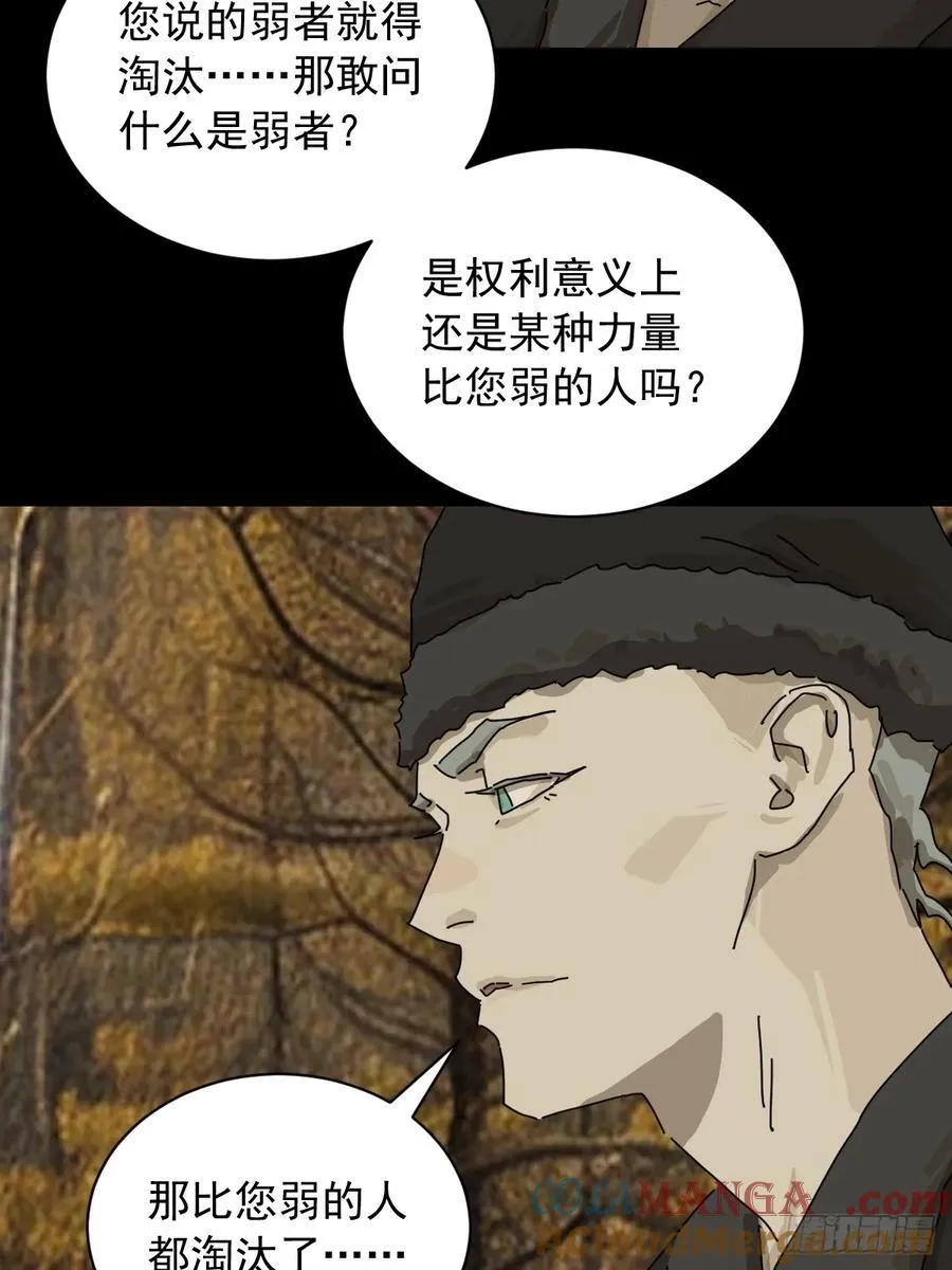 英雄（八）26