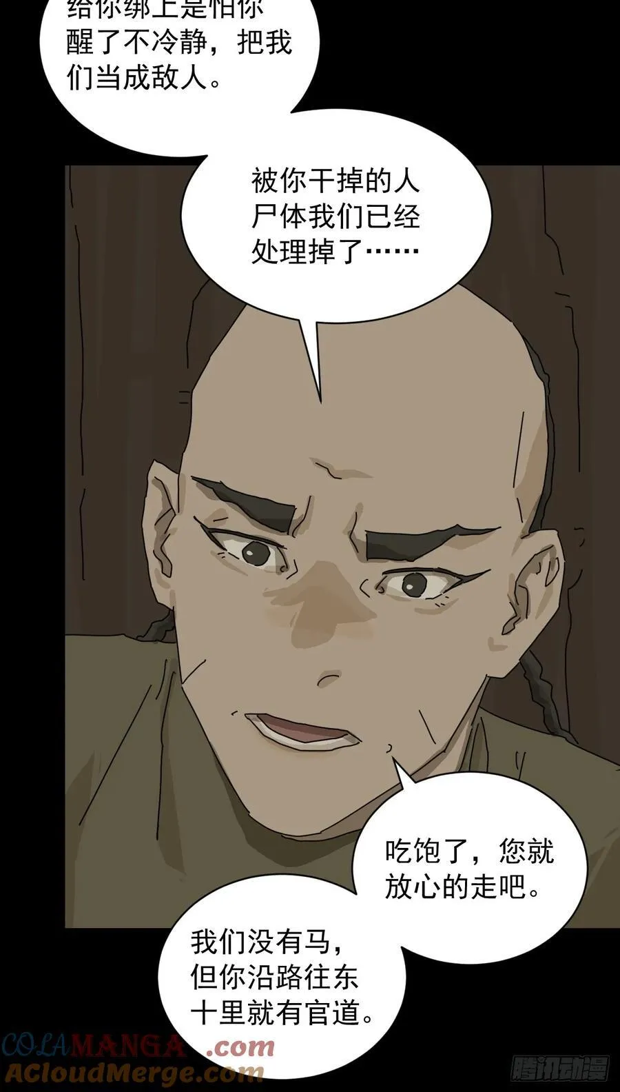 英雄（七）12