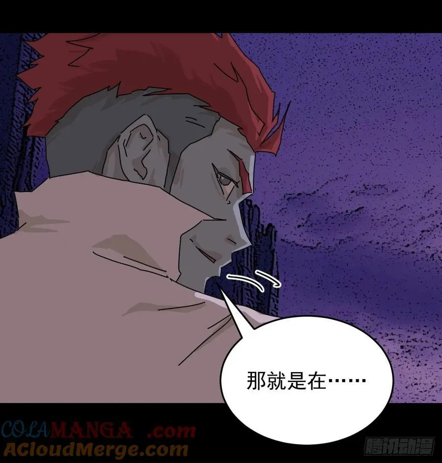 踏破归墟（三三）24