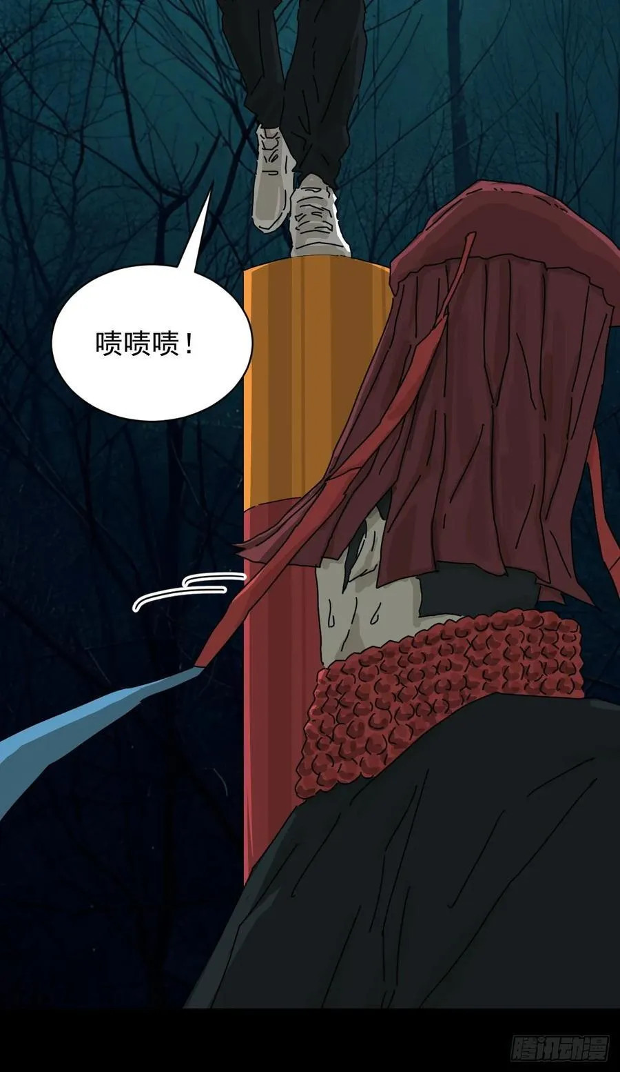 英雄（二）15