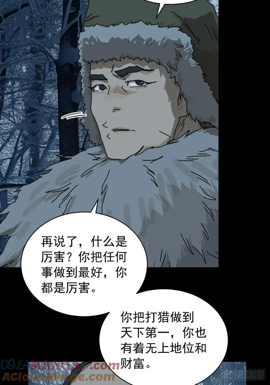 英雄（五）6