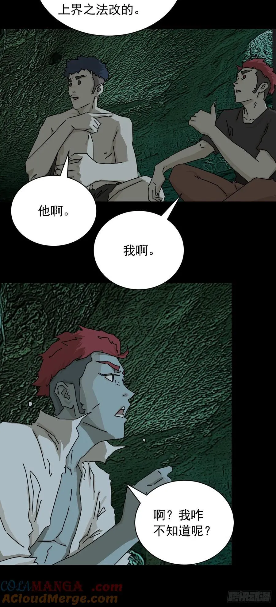 英雄（四）4
