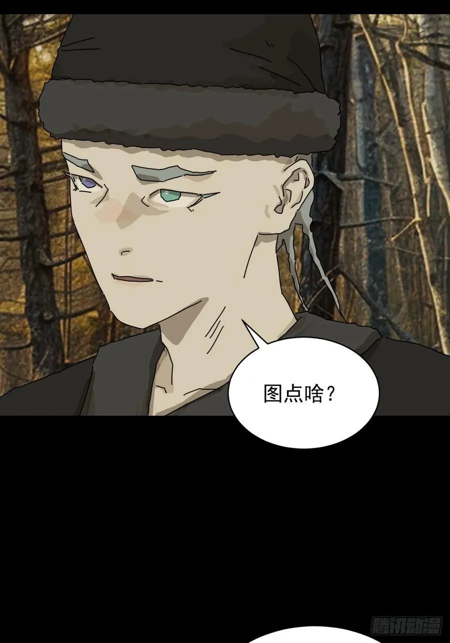 英雄（八）19