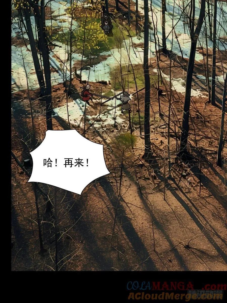 英雄（八）2
