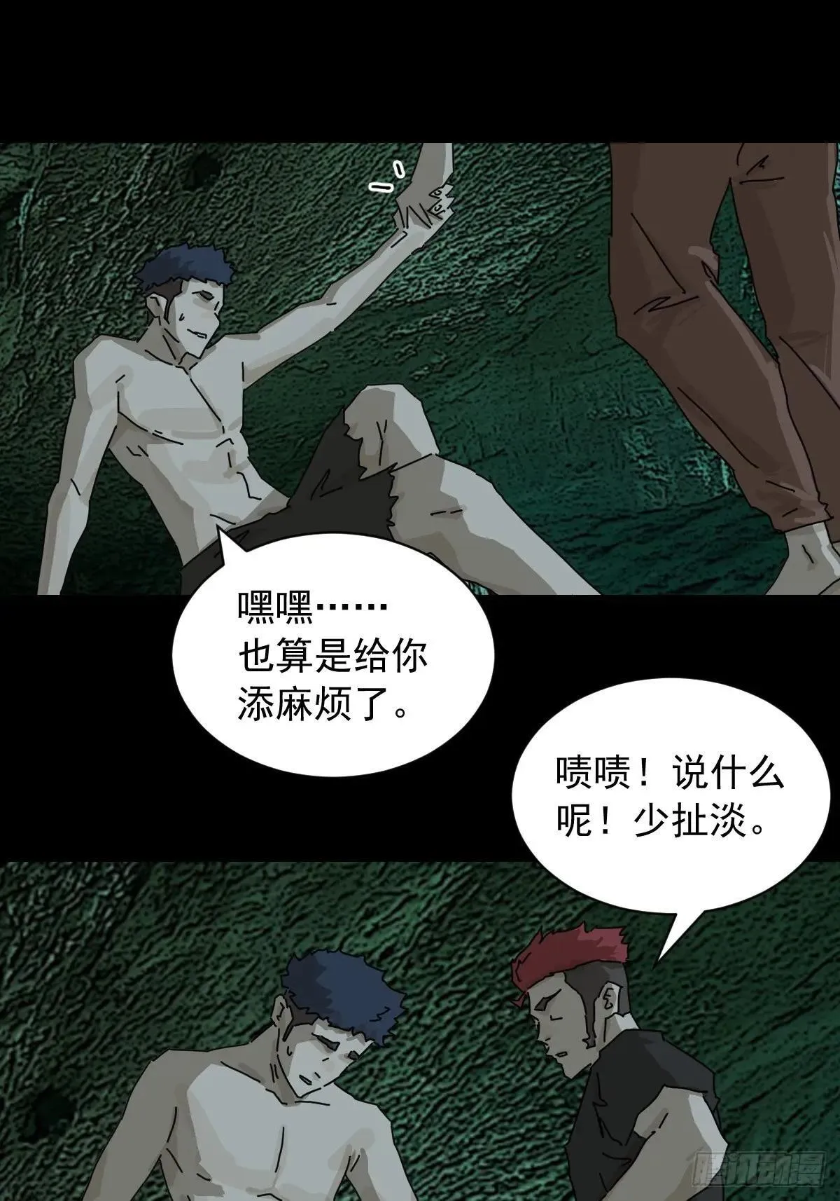英雄（一）5