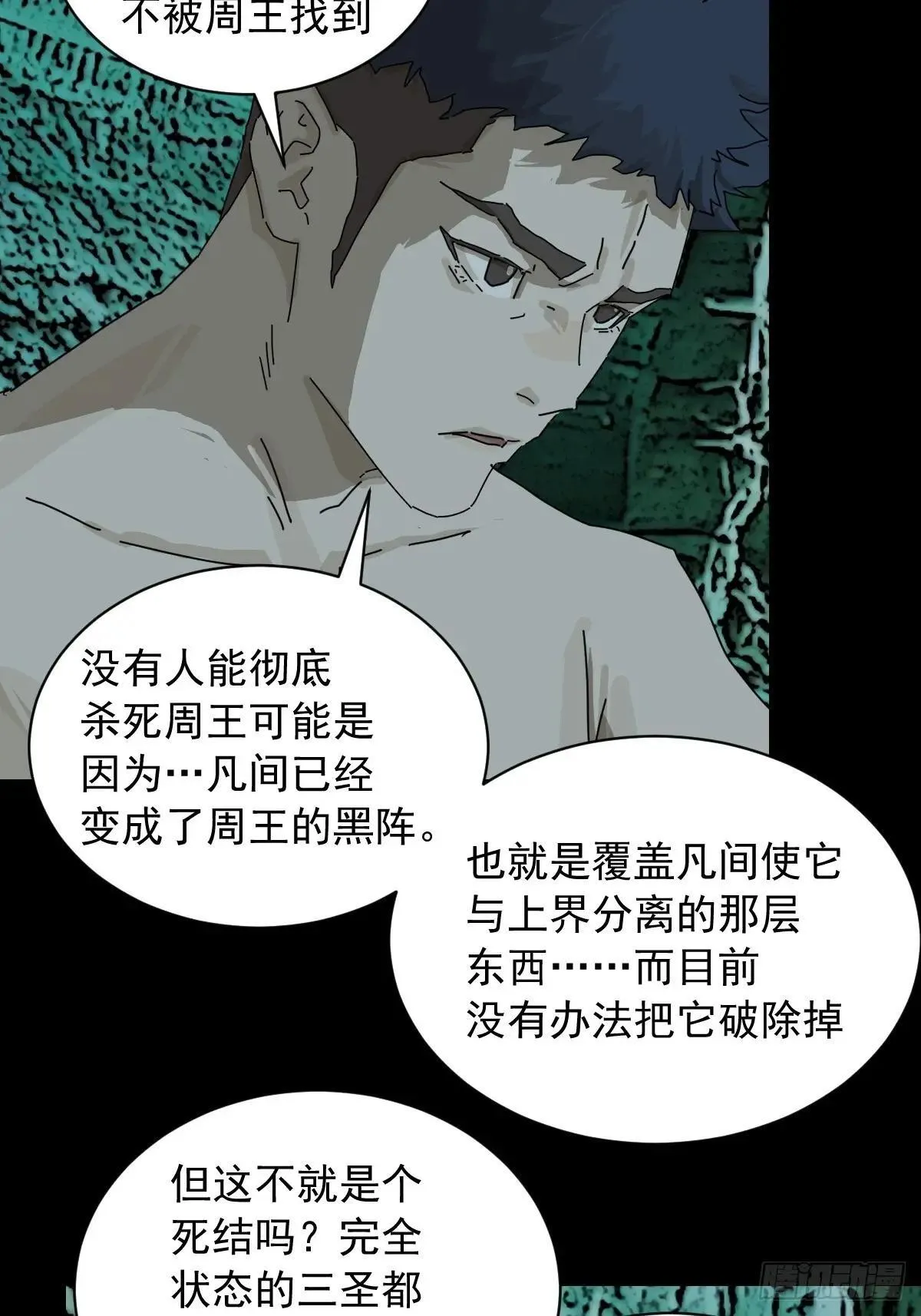 英雄（一）15