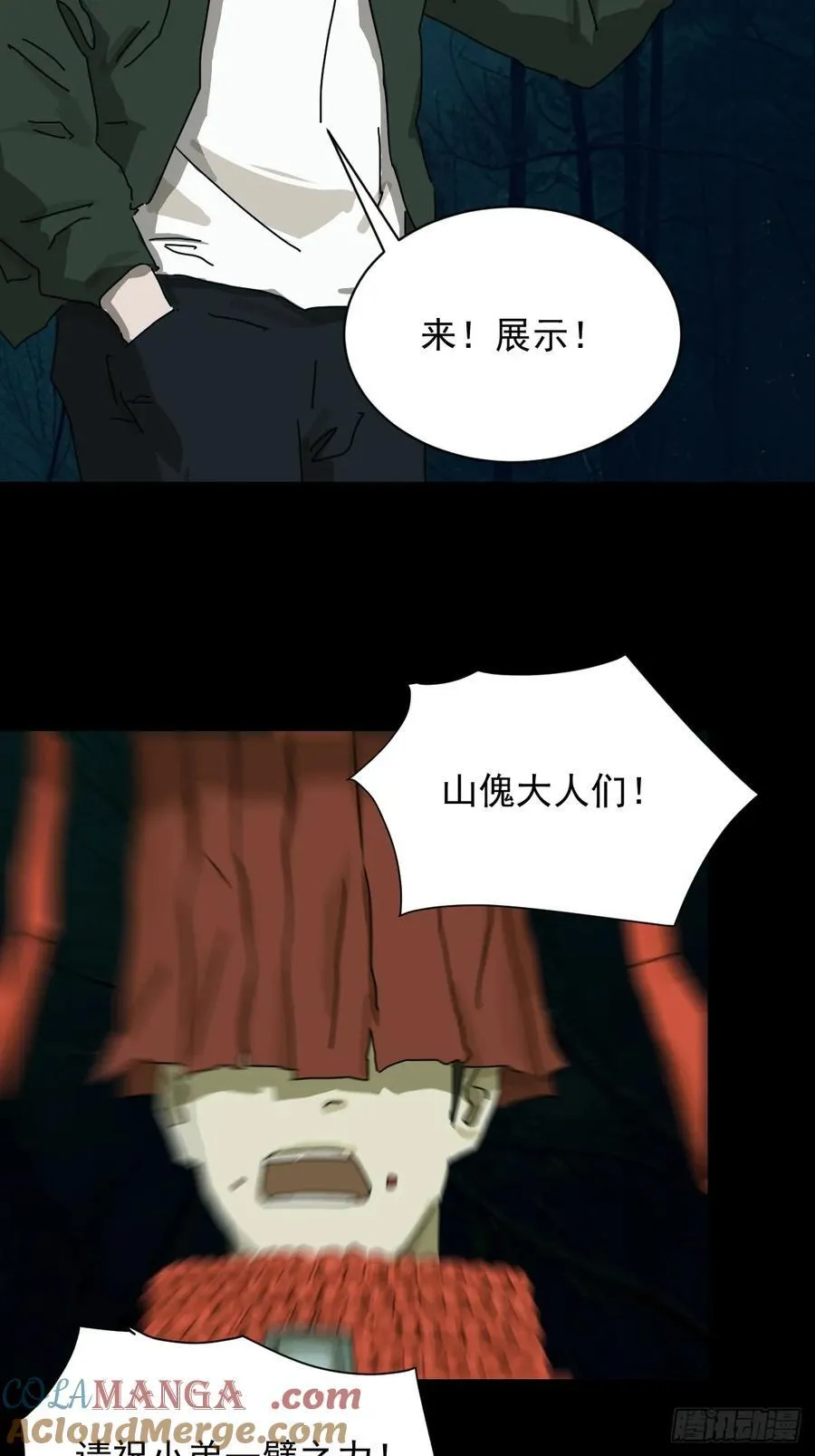 英雄（二）22