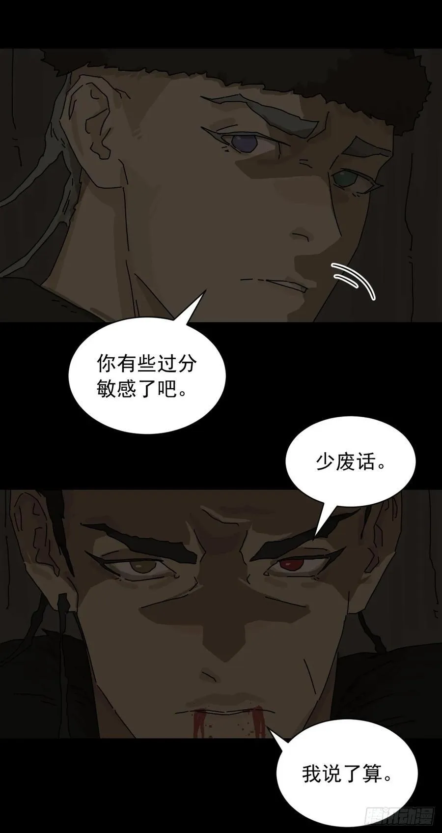 英雄（六）27