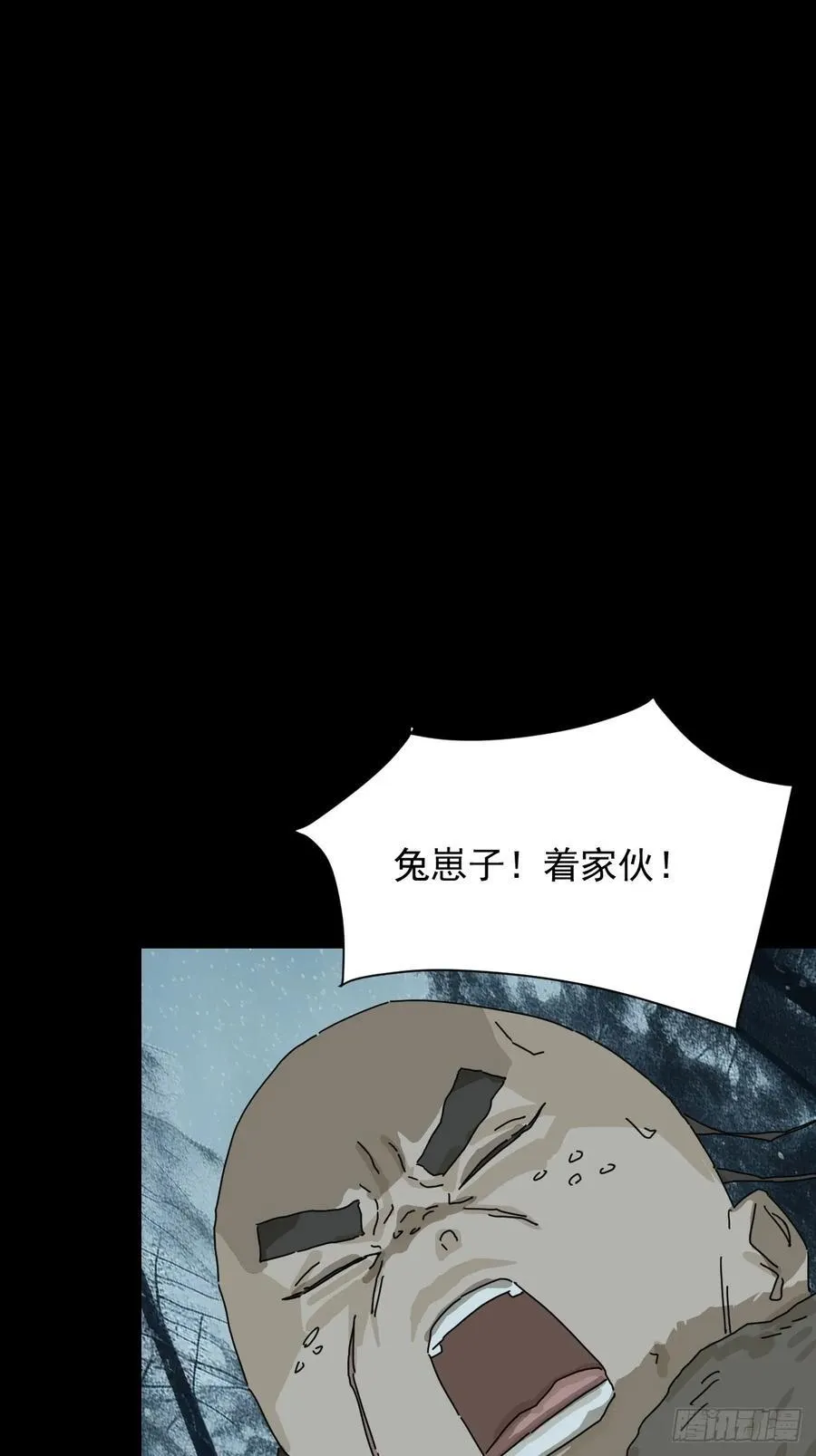 英雄（六）1