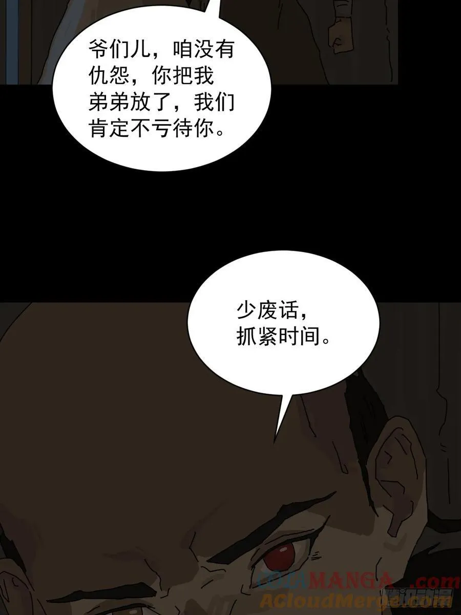 英雄（六）20