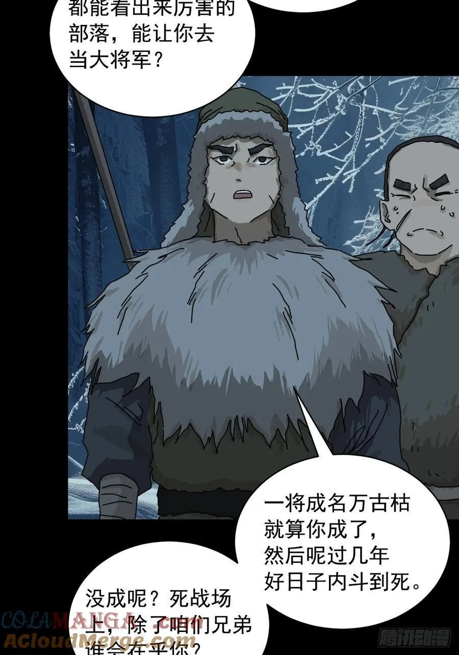 英雄（五）10