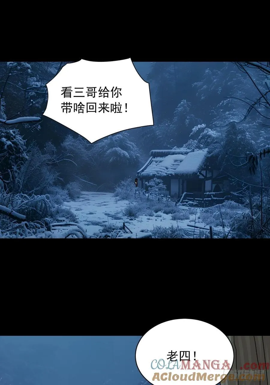英雄（六）12