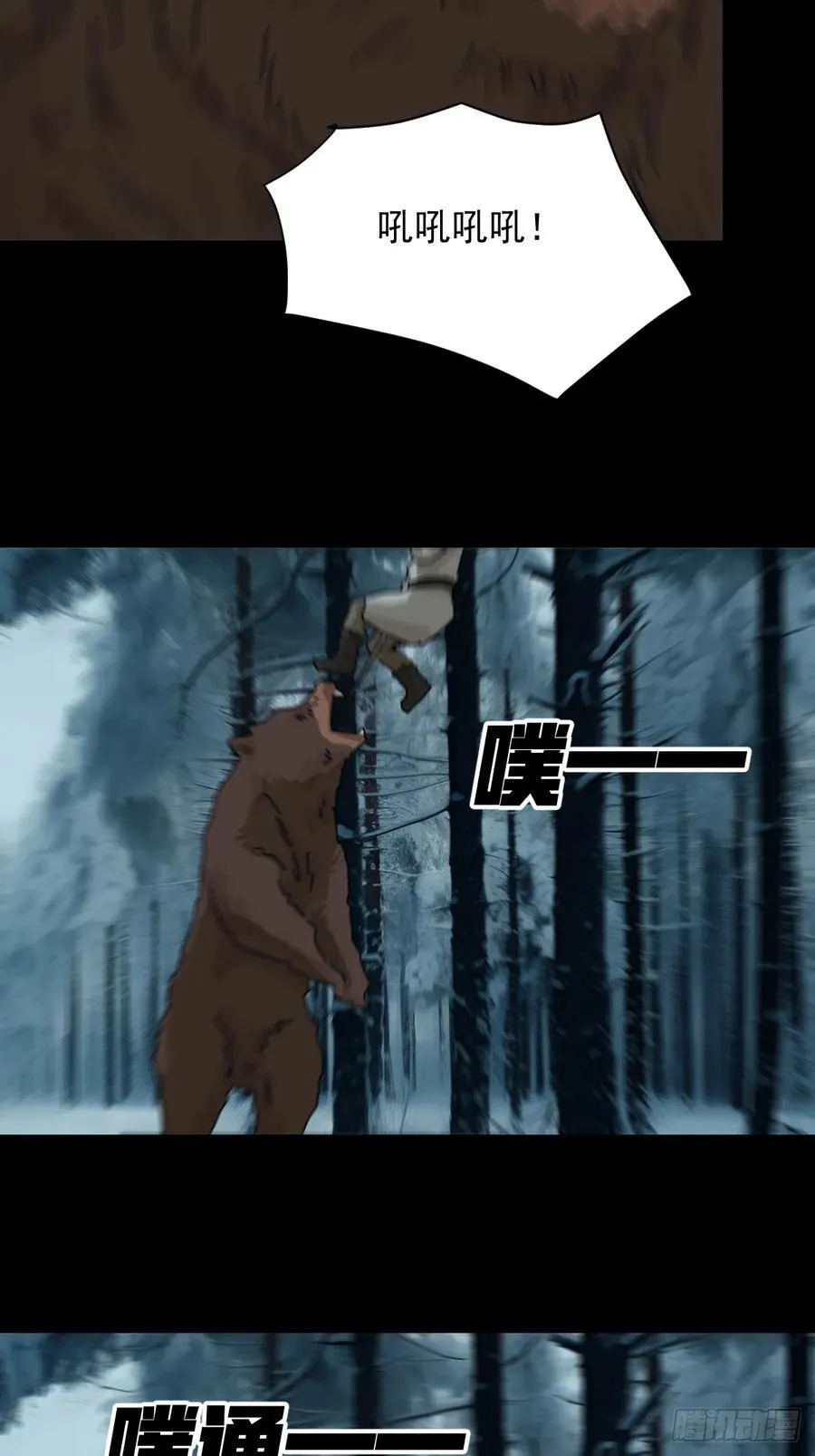 英雄（六）3
