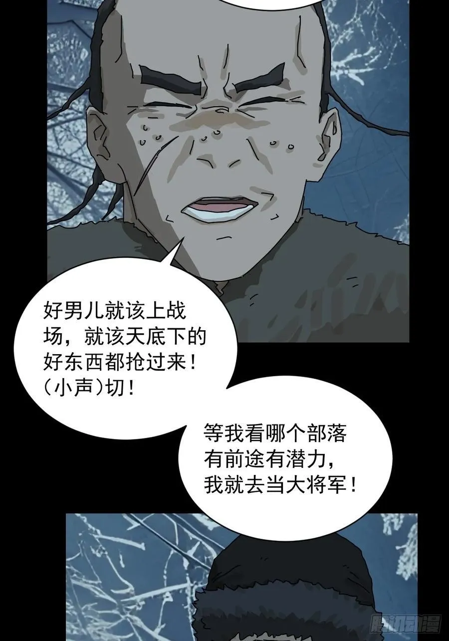 英雄（五）7