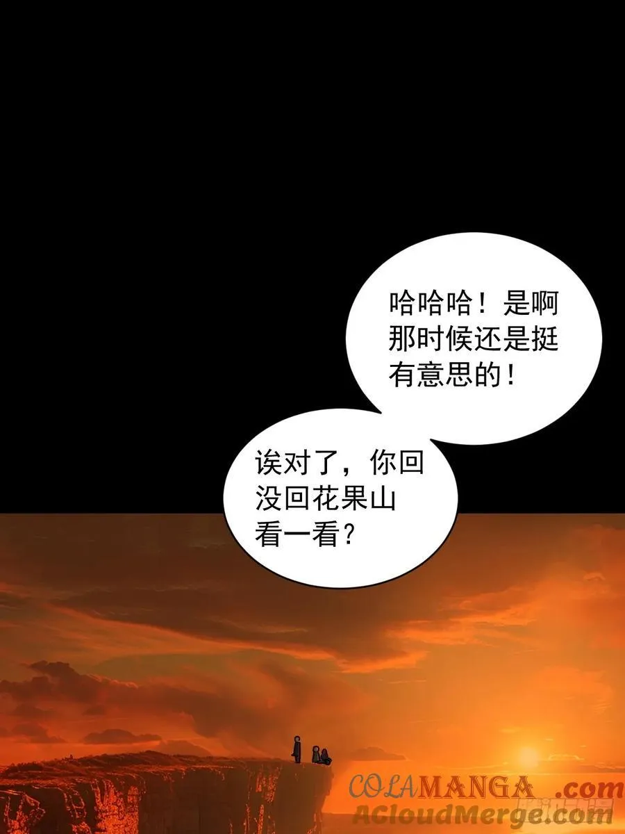 英雄（四）16