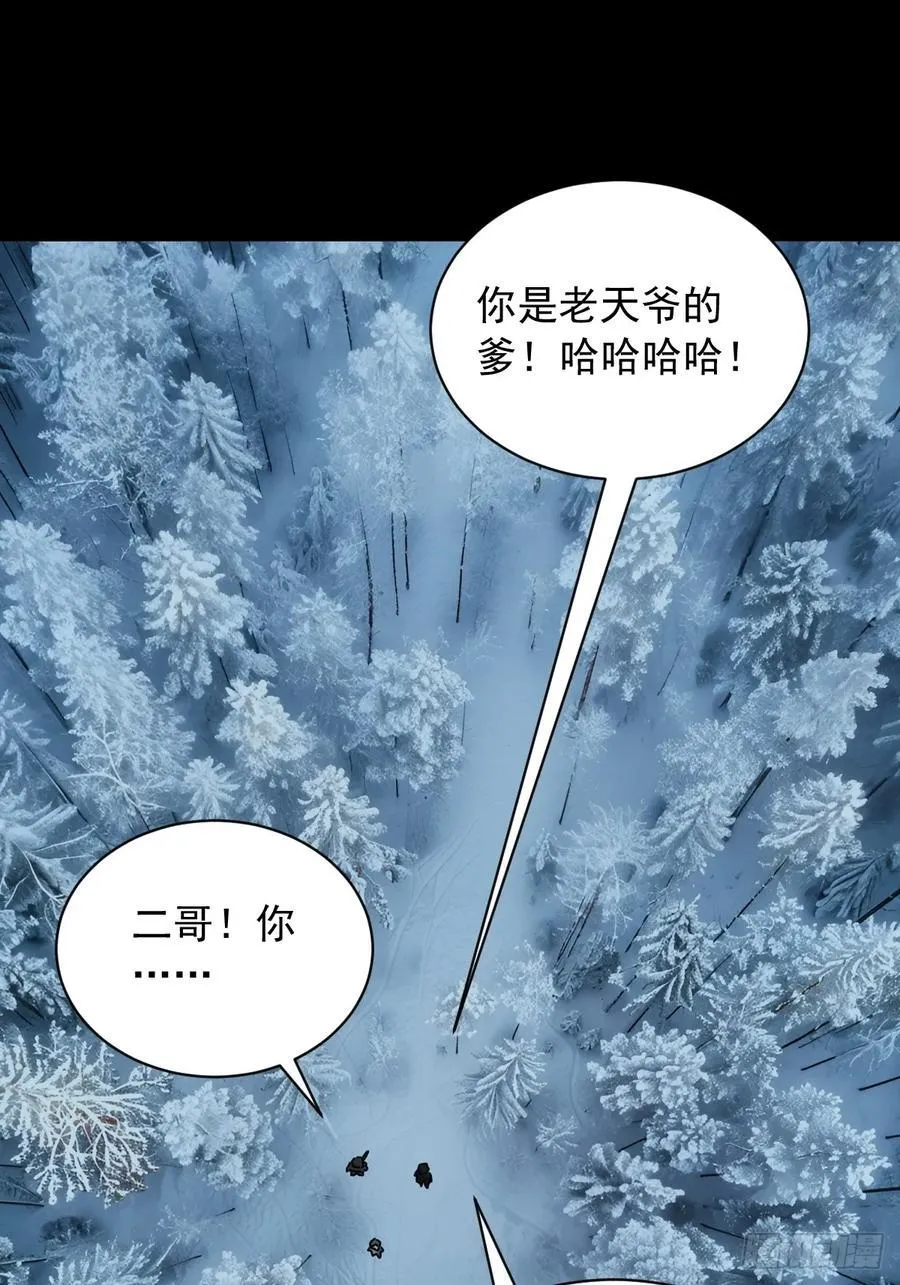 英雄（五）13